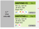 G057VN01 V2、G057VTN01.1即將停產(chǎn)，兼容替代推哪款？